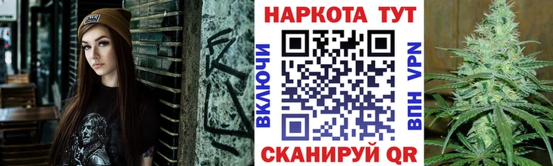 Как найти закладки Псков АМФ ГАШ Канабис A-PVP