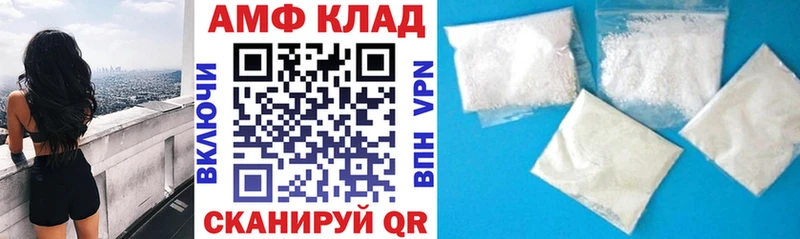 Амфетамин Розовый  Псков 