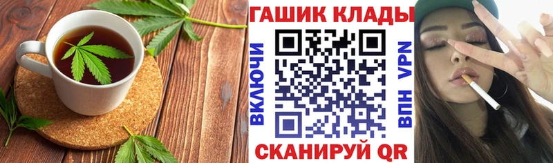Еда ТГК марихуана  дарнет шоп  Псков 