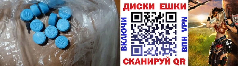 наркошоп  Псков  Экстази DUBAI 