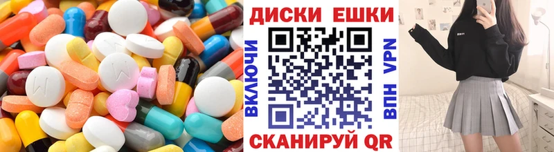 ЭКСТАЗИ 300 mg Псков