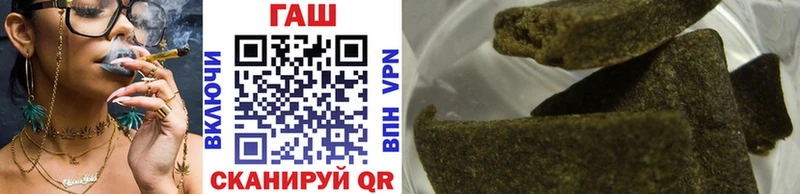ГАШИШ hashish  Псков 