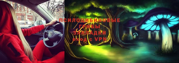 кристаллы Гусиноозёрск
