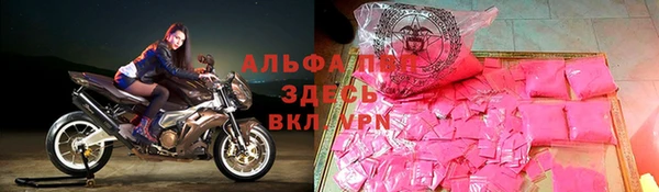 кристаллы Гусиноозёрск