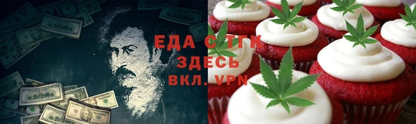 кристаллы Гусиноозёрск