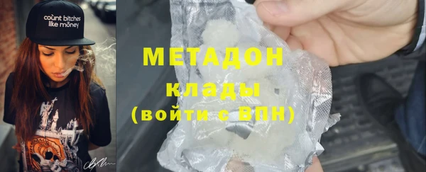 хмурый Гусь-Хрустальный