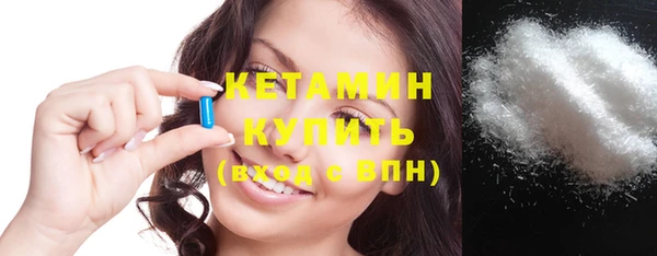 кристаллы Гусиноозёрск