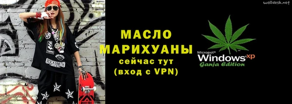кристаллы Гусиноозёрск