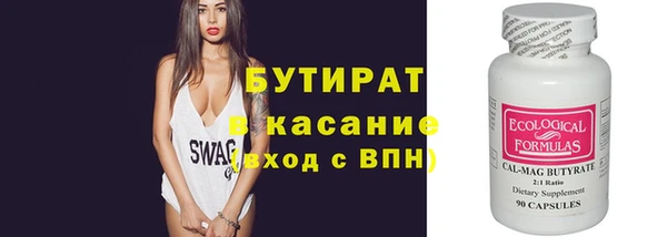 spice Гусев