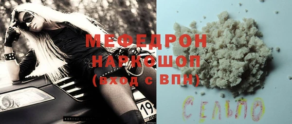 кристаллы Гусиноозёрск