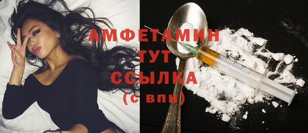 кристаллы Гусиноозёрск