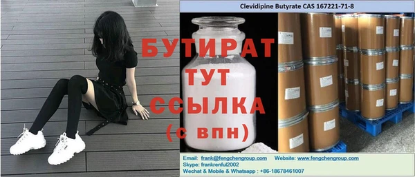 spice Гусев