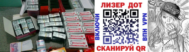 LSD-25 экстази кислота  где продают наркотики  Псков 